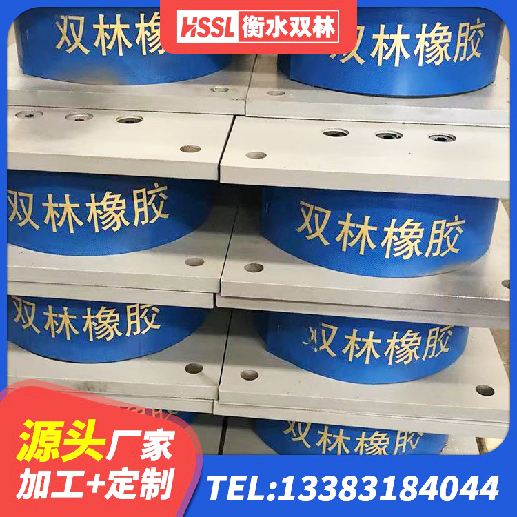 安化县建筑住宅隔震支座 安化县建筑隔震建筑的橡胶隔震支座 安化县LNR600隔震支座生产加工 安化县天然LNR橡胶支座厂家电话 - 第3张
