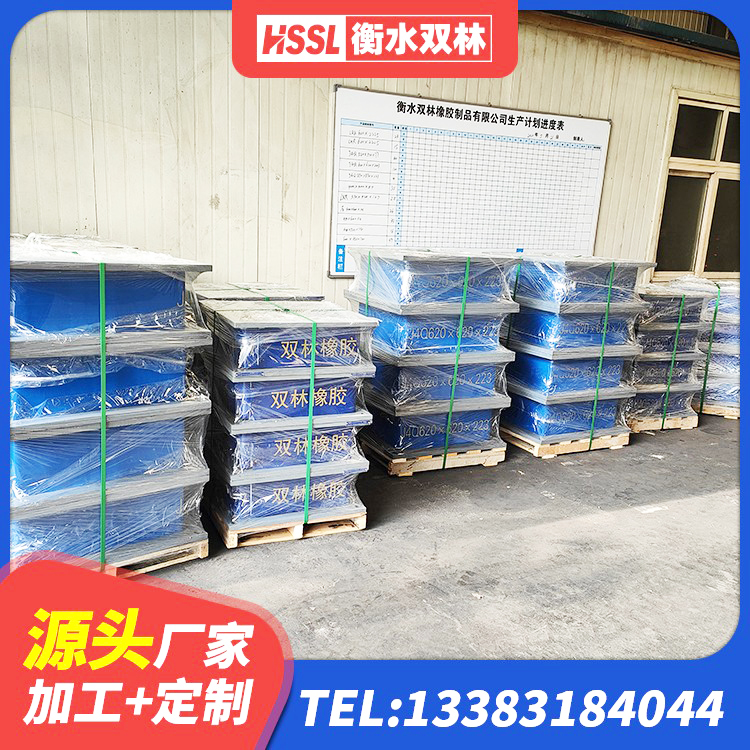 安化县建筑用隔震支座厂家电话 安化县LRB隔震支座600源头工厂 安化县HDR1400橡胶隔震支座 安化县LRB700-2隔震支座生产厂家 - 第2张