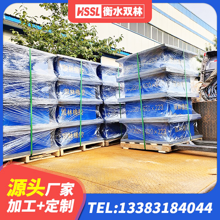 安化县建筑隔震支座LBR600生产厂家 安化县LRB1400橡胶隔震支座厂家 安化县减隔振橡胶隔震支座 安化县LNR橡胶隔震支座900(II型)生产厂家