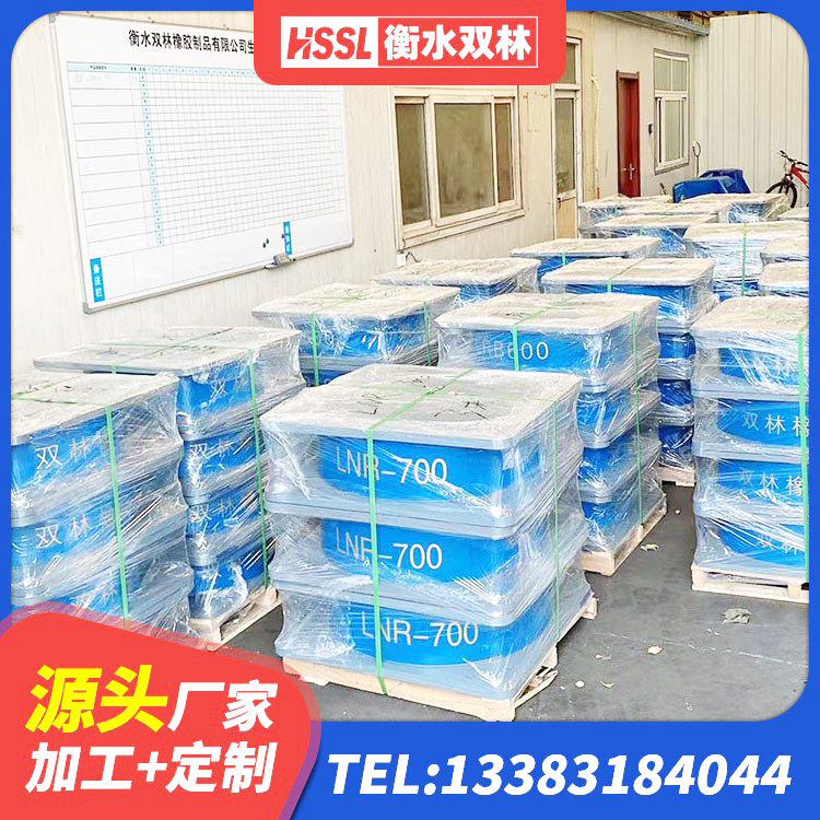 安化县抗震支座-LNR700-II厂家 安化县建筑隔震支座LNR300厂家 安化县建筑铅芯隔震支座厂家电话 安化县HDR800支座生产厂家