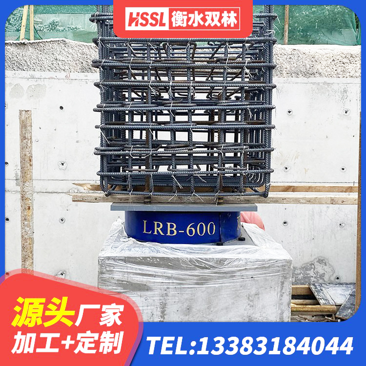 安化县HDR隔震支座 安化县LNR橡胶隔震支座600(II型)生产厂家 安化县隔震支座L800厂家 安化县LNR水平分散形橡胶隔震支座源头工厂