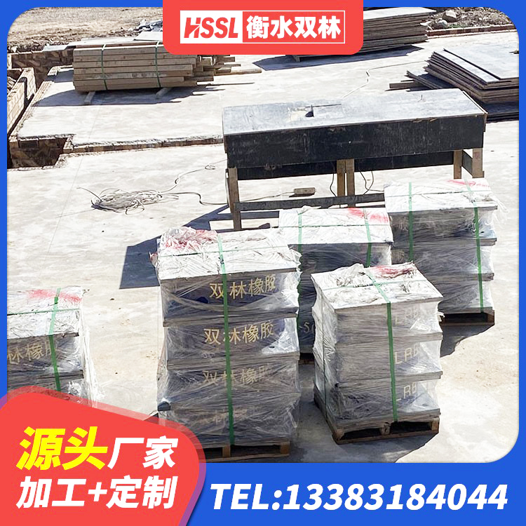 安化县建筑隔震支座LBR600生产厂家 安化县LRB1400橡胶隔震支座厂家 安化县减隔振橡胶隔震支座 安化县LNR橡胶隔震支座900(II型)生产厂家 - 第4张