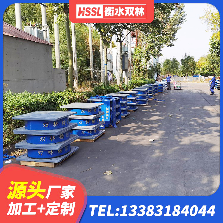 安化县LRB橡胶隔震支座1200源头工厂 安化县LRB300支座 安化县LRB900隔震支座什么价格 安化县LNR隔震支座900 - 第3张