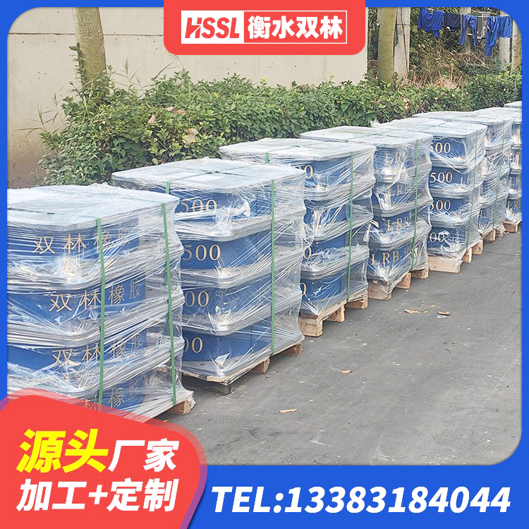 安化县建筑隔震支座LNRY厂家 安化县LRB1400铅芯隔震支座什么价格 安化县LRB橡胶隔震支座900(II型) 安化县建筑框架隔震支座生产厂家 - 第7张