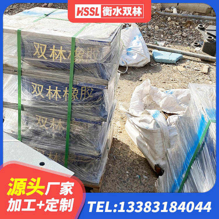 安化县LNR700隔震支座什么价格 安化县LNR1000橡胶支座厂家电话 安化县建筑圆形橡胶隔震支座厂家 安化县房屋建筑建筑隔震支座